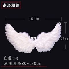 Cánh Thiên Thần Cosplay Trắng/Đen/Đỏ cho Tiệc Hóa Trang Halloween - Đạo Cụ Lễ Hội Từ Lông Vũ, Dành Cho Trẻ Em và Người Lớn