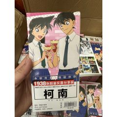 Bộ Bài Poker CONAN Dễ Thương - 1938 Hình Ảnh, Sticker, Lomo, Thẻ Ghi Danh, Quà Tặng Hot Cho Học Sinh và Fan Anime