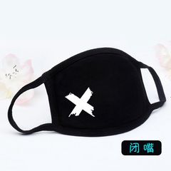 Khẩu Trang Đen In Dấu X Hàn Quốc Cotton Chống Bụi - Thiết Kế Anime/Manga Cá Tính, Unisex, Thoáng Mát