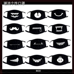 Khẩu Trang Đen In Dấu X Hàn Quốc Cotton Chống Bụi - Thiết Kế Anime/Manga Cá Tính, Unisex, Thoáng Mát