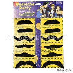Bộ Râu Giả Dài Hóa Trang Độc Đáo cho Nam - Phụ Kiện Cosplay Halloween và Tiệc Chủ Đề, Chất Liệu Mềm Mại, Kích Thước Thích Hợp