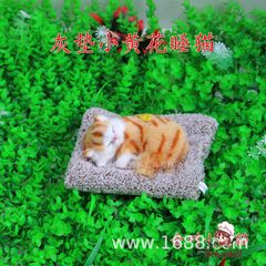 Thú Bông Chó Mèo Than Hoạt Tính - Đồ Trang Trí Xe Ô Tô & Bàn Làm Việc Dễ Thương, Khử Mùi, Giữ Không Khí Trong Lành