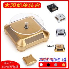 Bàn Xoay Năng Lượng Mặt Trời 360 Độ - Đế Xoay Trưng Bày Sản Phẩm - Tiện Lợi Cho Đồ Trang Sức, Đồng Hồ & Quà Tặng