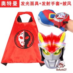 Bộ Quần Áo Siêu Nhân + Áo Choàng Cosplay Người Nhện, Người Sắt, Đội Trưởng Mỹ - Đồ Chơi Cho Trẻ Từ 3 Tuổi, Chất Liệu PVC Cao Cấp
