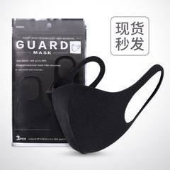 Khẩu Trang Vải Đen Trơn Hàn Quốc GUARD - Khẩu Trang Chống Bụi, Chống Nắng Cotton Cho Nữ và Nam, Phụ Kiện Hàng Ngày Tiện Lợi