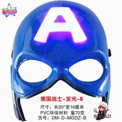 Mặt nạ phát sáng đầu lâu Halloween PINOU - Mặt nạ toàn mặt ngộ nghĩnh cho cosplay, lễ hội và trang phục Đảng