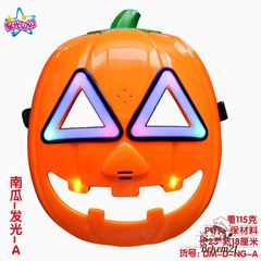 Mặt nạ phát sáng đầu lâu Halloween PINOU - Mặt nạ toàn mặt ngộ nghĩnh cho cosplay, lễ hội và trang phục Đảng