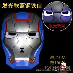 Mặt nạ phát sáng đầu lâu Halloween PINOU - Mặt nạ toàn mặt ngộ nghĩnh cho cosplay, lễ hội và trang phục Đảng