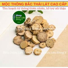 Mộc Thông Hỗ Trợ Tiêu Hóa, Giảm Đau Bụng, Cải Thiện Kinh Nguyệt - Thực Phẩm Khô Chất Lượng Cao 100% Tự Nhiên