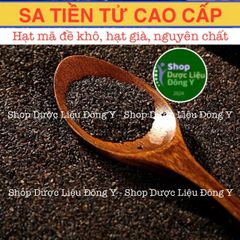 Hạt Mã Đề Sạch 100g - Thực Phẩm Khô Giúp Thanh Nhiệt, Lợi Tiểu, Giảm Đau Thận - Chữa Tiểu Gắt, Tiểu Buốt
