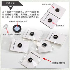 Khuyên Tai Nam Châm Hình Thánh Giá Thời Trang - Phụ Kiện Thời Trang Cá Tính Dành Cho Nam Nữ, Quà Tặng Độc Đáo