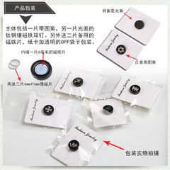 Khuyên Tai Nam Châm Hình Ngôi Sao Năm Cánh Cá Tính - Trang Sức Thời Trang Phong Cách Năng Động, Quà Tặng Ý Nghĩa Cho Nam