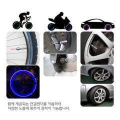 Bộ 2 Đèn LED Gắn Van Xe Máy, Ô Tô, Xe Đạp - Đèn Phát Sáng Nhiều Màu Sắc, An Toàn Khi Lái Xe và Thời Trang độc đáo