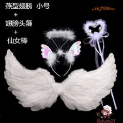 Cánh Thiên Thần Cosplay Lông Vũ - Phụ Kiện Thời Trang Tiệc Tùng Cho Người Lớn Và Trẻ Em - Cánh Tiên Độc Đáo Hấp Dẫn