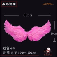Cánh Thiên Thần Halloween Dễ Thương Siêu Nhẹ Bằng Lông Vũ - Phụ Kiện Hóa Trang Cho Tiệc Cosplay và Sự Kiện Giải Trí
