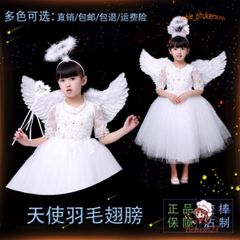 Cánh Thiên Thần Halloween Dễ Thương Siêu Nhẹ Bằng Lông Vũ - Phụ Kiện Hóa Trang Cho Tiệc Cosplay và Sự Kiện Giải Trí