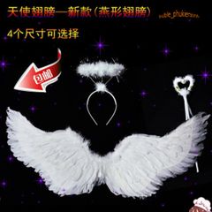Cánh Thiên Thần Hóa Trang Trẻ Em Gemvan - Cánh Lông Vũ Bạch Để Tiệc Halloween, Cosplay, Chụp Ảnh, Lễ Hội