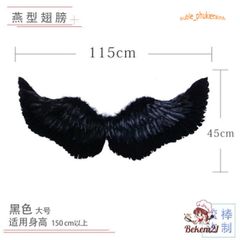 Cánh Ác Quỷ DEVIL Cosplay - Cánh Thiên Thần Hóa Trang Lễ Hội, Phù Hợp Cho Người Lớn Và Trẻ Em, Giao Hàng Nhanh Chóng