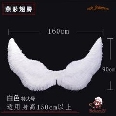 Cánh Thiên Thần Hóa Trang Trẻ Em - Đồ Cosplay Lễ Hội Giáng Sinh, Halloween, Tiệc Tùng - Cánh Lông Vũ Trắng Ngã Rối