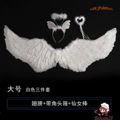 Cánh Thiên Thần Hóa Trang Trẻ Em - Đồ Cosplay Lễ Hội Giáng Sinh, Halloween, Tiệc Tùng - Cánh Lông Vũ Trắng Ngã Rối