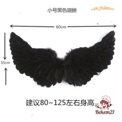 Cánh Thiên Thần Đen Lông Vũ Cho Trẻ Em - Đạo Cụ Hóa Trang Halloween Thú Vị, Đồ Diễn Xuất Chất Lượng Cao, Kích Thước Đa Dạng