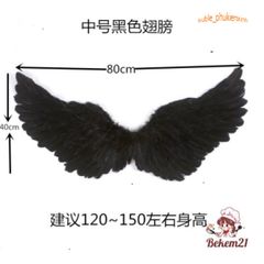 Cánh Thiên Thần Đen Lông Vũ Cho Trẻ Em - Đạo Cụ Hóa Trang Halloween Thú Vị, Đồ Diễn Xuất Chất Lượng Cao, Kích Thước Đa Dạng