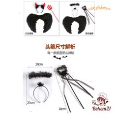 Cánh Thiên Thần Đen Lông Vũ Cho Trẻ Em - Đạo Cụ Hóa Trang Halloween Thú Vị, Đồ Diễn Xuất Chất Lượng Cao, Kích Thước Đa Dạng