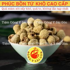 Trà Phúc Bồn Tử Sấy Khô - Quả Mâm Xôi Tự Nhiên An Toàn 100g - Hương Vị Ngọt Ngào, Tốt Cho Sức Khỏe