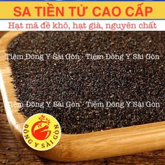 Sa Tiền Tử (Hạt Mã Đề) Sạch 100g - Thực Phẩm Khô Giúp Thanh Nhiệt, Lợi Tiểu và Hỗ Trợ Tiểu Tiện Bình Thường