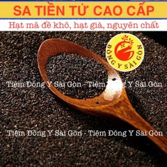 Sa Tiền Tử (Hạt Mã Đề) Sạch 100g - Thực Phẩm Khô Giúp Thanh Nhiệt, Lợi Tiểu và Hỗ Trợ Tiểu Tiện Bình Thường