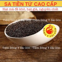 Sa Tiền Tử (Hạt Mã Đề) Sạch 100g - Thực Phẩm Khô Giúp Thanh Nhiệt, Lợi Tiểu và Hỗ Trợ Tiểu Tiện Bình Thường