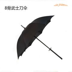 Ô Dù Katana Cán Kiếm Nhật 16 Nan Đen - Siêu Bền, Che Mưa Nắng, Phụ Kiện Thời Trang Độc Lạ, Giá Tốt Nhất Thị Trường