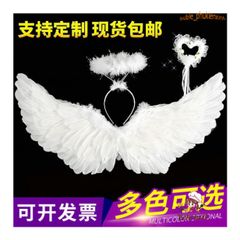Băng Đô Thiên Thần Cánh Lông Vũ Cho Bé - Phụ Kiện Hóa Trang Halloween Gậy Phép Dễ Thương 2024