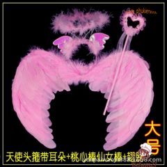 Băng Đô Thiên Thần Cánh Lông Vũ Cho Bé - Phụ Kiện Hóa Trang Halloween Gậy Phép Dễ Thương 2024