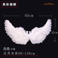 Bộ Trang Phục Cánh Bướm Thiên Thần Đẹp Mắt Cho Bé - Costume Hóa Trang Sinh Nhật, Tiệc Tùng, Lễ Hội