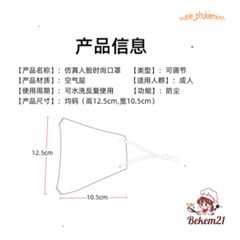 Mặt Nạ Hóa Trang Halloween Cảm Xúc Có Thể Giặt Lại - Thời Trang Sảng Khoái, Món Quà Tuyệt Vời Cho Fan Dịp Lễ Hội