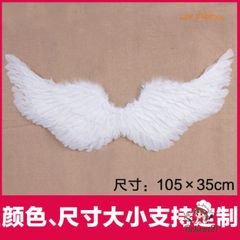 Cánh Lông Thiên Thần Amarniya Dây Thun Co Giãn Màu Sáng - Phụ Kiện Hóa Trang Rực Rỡ cho Cosplay và Halloween