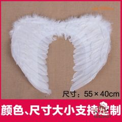 Cánh Lông Thiên Thần Amarniya Dây Thun Co Giãn Màu Sáng - Phụ Kiện Hóa Trang Rực Rỡ cho Cosplay và Halloween