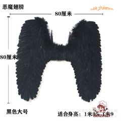 Cánh thiên thần cosplay màu trắng/đen/đỏ/hồng cho trẻ em - Hóa trang lễ hội, Giáng sinh, Halloween - Phụ kiện trang trí ấn tượng
