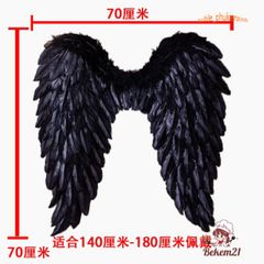 Cánh thiên thần cosplay màu trắng/đen/đỏ/hồng cho trẻ em - Hóa trang lễ hội, Giáng sinh, Halloween - Phụ kiện trang trí ấn tượng