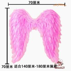 Cánh thiên thần cosplay màu trắng/đen/đỏ/hồng cho trẻ em - Hóa trang lễ hội, Giáng sinh, Halloween - Phụ kiện trang trí ấn tượng
