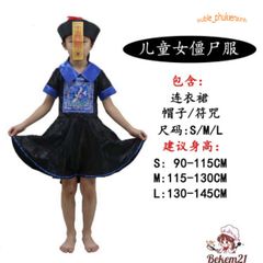 Bộ Trang Phục Hóa Trang Halloween Cương Thi Diêm Vương Hắc Bạch Vô Thường Dành Cho Người Lớn - Cosplay Độc Đáo, Kích Thước 155-185cm
