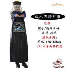Bộ Trang Phục Hóa Trang Halloween Cương Thi Diêm Vương Hắc Bạch Vô Thường Dành Cho Người Lớn - Cosplay Độc Đáo, Kích Thước 155-185cm