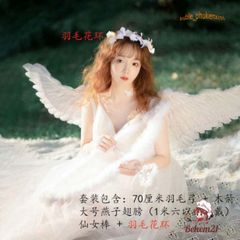 Cánh Thiên Thần Cosplay Trắng Đẹp Cho Trẻ Em - Đạo Cụ Tiệc Tùng, Hóa Trang, Chụp Ảnh Sự Kiện - Cánh Lông Vũ Tự Nhiên Siêu Nhẹ