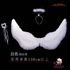 Cánh Thiên Thần Cosplay Trắng Đẹp Cho Trẻ Em - Đạo Cụ Tiệc Tùng, Hóa Trang, Chụp Ảnh Sự Kiện - Cánh Lông Vũ Tự Nhiên Siêu Nhẹ
