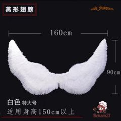 Cánh Thiên Thần Hóa Trang Bé Gái - Bộ 30 Mẫu Độc Đáo Cho Halloween, Giáng Sinh, Đám Cưới, Dạ Tiệc