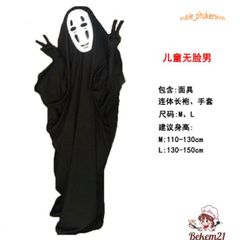 Bộ Trang Phục Vô Diện Kaonashi Cosplay - Áo Choàng Đen, Mặt Nạ và Găng Tay - Phù Hợp Cho Trẻ Em và Người Lớn