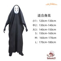Bộ Trang Phục Vô Diện Kaonashi Cosplay - Áo Choàng Đen, Mặt Nạ và Găng Tay - Phù Hợp Cho Trẻ Em và Người Lớn