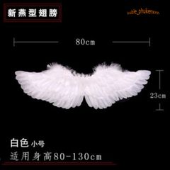 Cánh Thiên Thần Phát Sáng Đáng Yêu Cho Bé Gái - Hóa Trang Halloween & Sinh Nhật, Cánh Lông Vũ Cho Trẻ Em 65cm