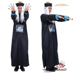 Bộ Trang Phục Ma Cương Thi Trung Quốc Kèm Mũ Tóc Đuôi Sam - Hóa Trang Halloween Cho Người Lớn, Phụ Kiện Đầy Đủ